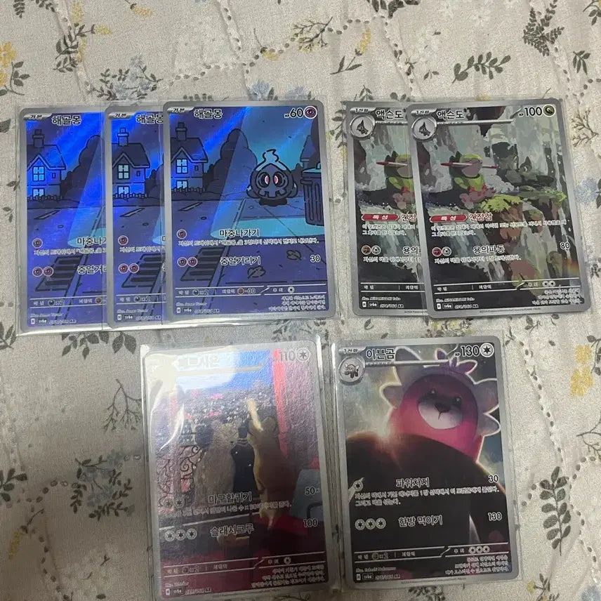 [BUNJANG] Various Pokemon Cards / Ar카드들 전부