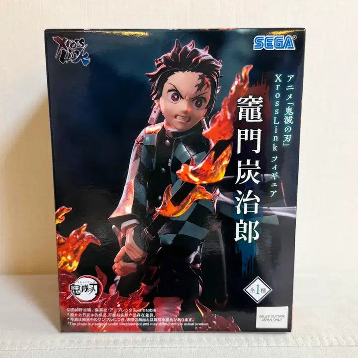 [BUNJANG] Sega Demon Slayer Tanjiro Kamado Cross Link Figure (New) / 신상정품)세가 귀멸의칼날 크로스링크 탄지로 피규어 새상품