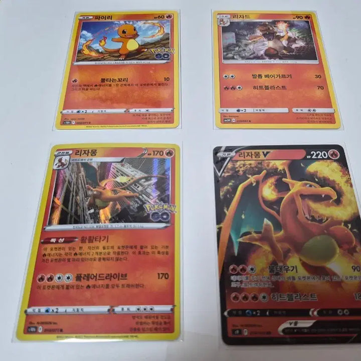 [BUNJANG] Pokemon Card Charmander &amp; Charizard 4-Type Set / 포켓몬 카드 리자몽 파이리 4종 세트