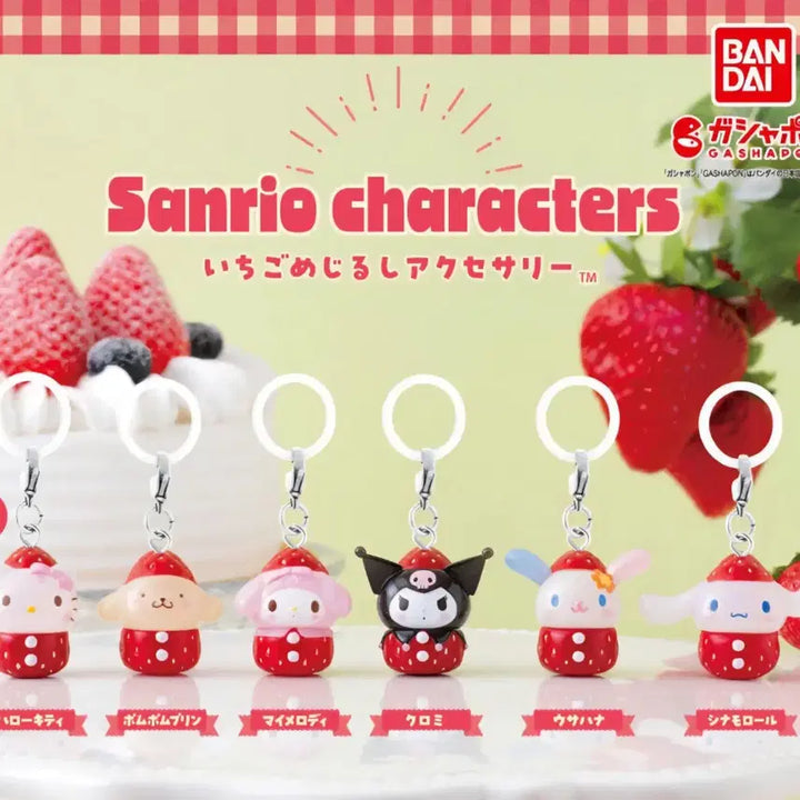 [BUNJANG] Sanrio Usahana Strawberry Charm / 산리오 우사하나 딸기 메지루시 가챠