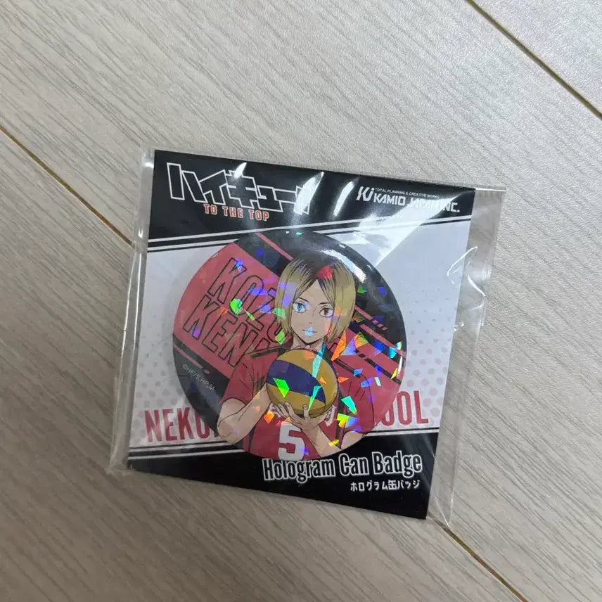 [BUNJANG] Haikyuu!! Kozume Kenma Hologram Can Badge / 하이큐 코즈메 켄마 홀로그램 캔뱃지