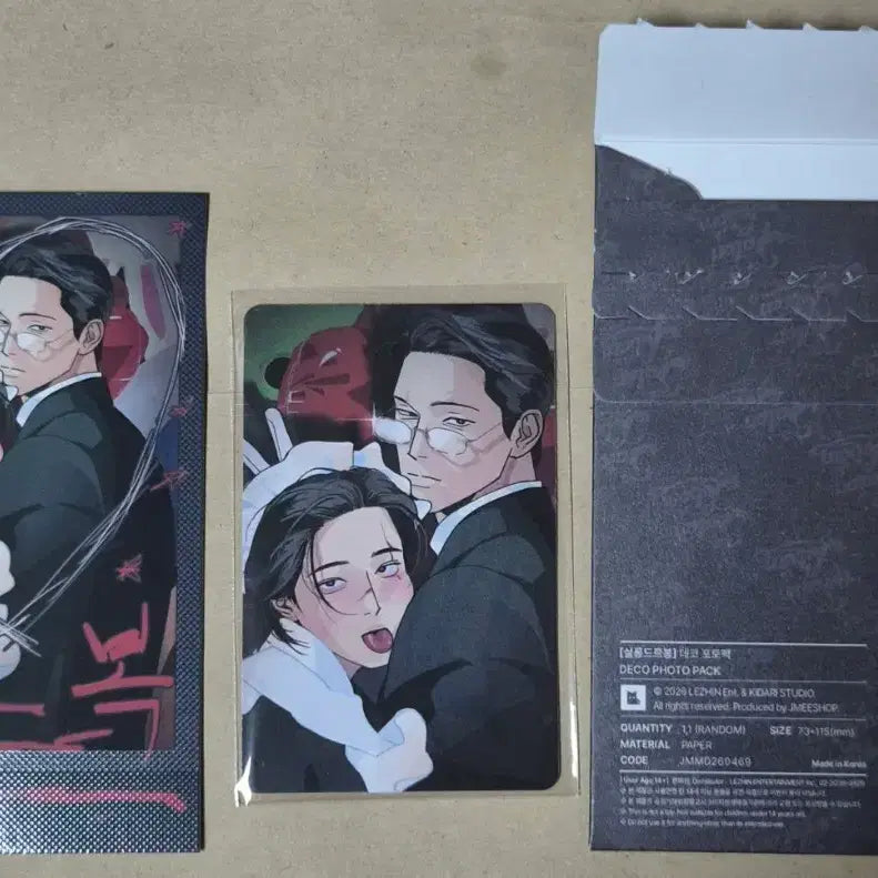 [BUNJANG] Cafe Rebom Salonde Lebon Peace Deco Photo Pack / 주의 평화 데코팩 데코포토팩 카페 레봄 살롱 드 르봉  비엘 BL
