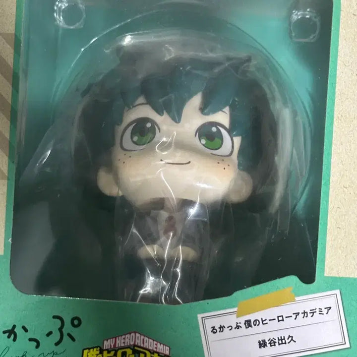 [BUNJANG] My Hero Academia Izuku Midoriya Deku Lookup Figure (Sealed) / 미개봉) 히로아카 나히아 미도리야 이즈쿠 데쿠 룩업 피규어