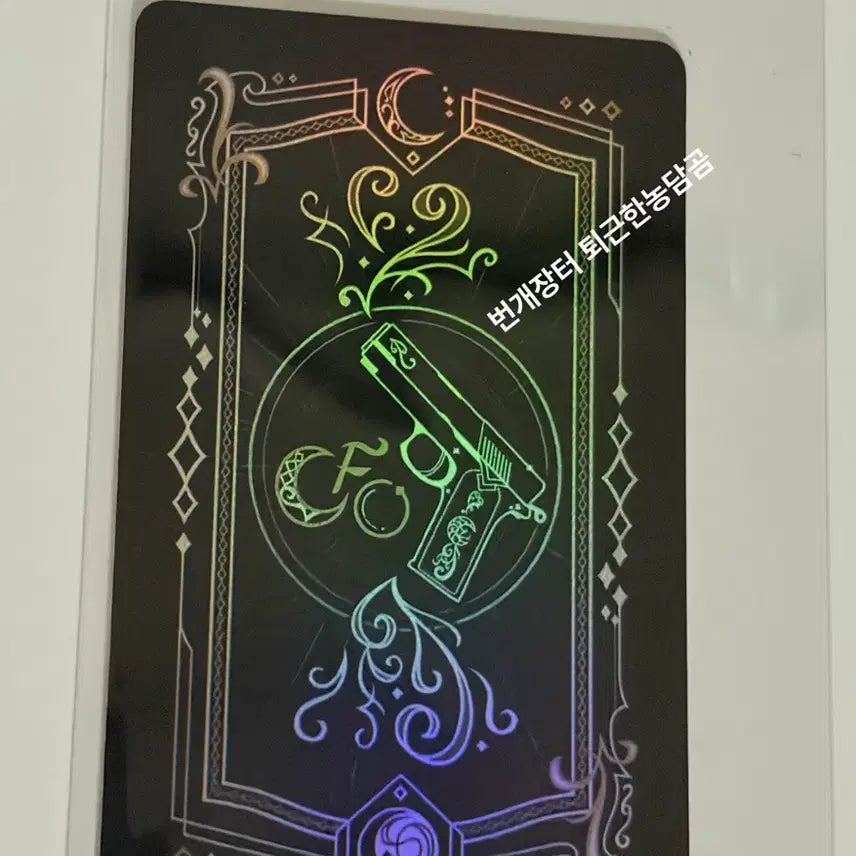 [BUNJANG] PSYCODE Late Sleep Mission Standby Hologram Photocard / 싸이코드) 늦잠 임무대기 홀로그램 포토카드 원가양도