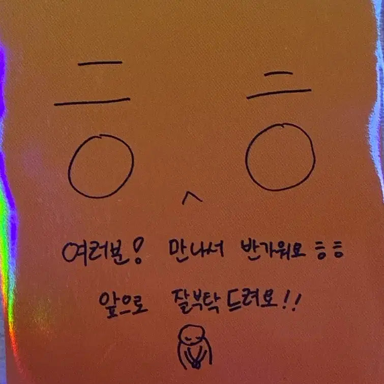 [BUNJANG] RIIZE Seunghan GET A GUITAR Album Photocard / 라이즈 승한 [GET A GUITAR] 앨포