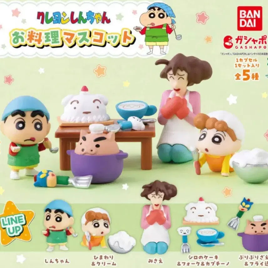 [BUNJANG] Bandai Crayon Shin-chan Cooking Mascot Gacha Full Set Sealed / (풀세트 일괄) 반다이 미개봉 짱구 요리 마스코트 가챠