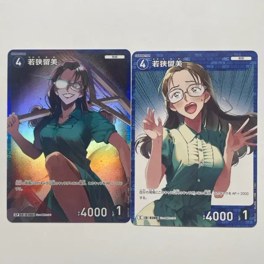 [BUNJANG] Detective Conan TCG Card Bundle Set / (일괄) 명탐정 코난 tcg 카드