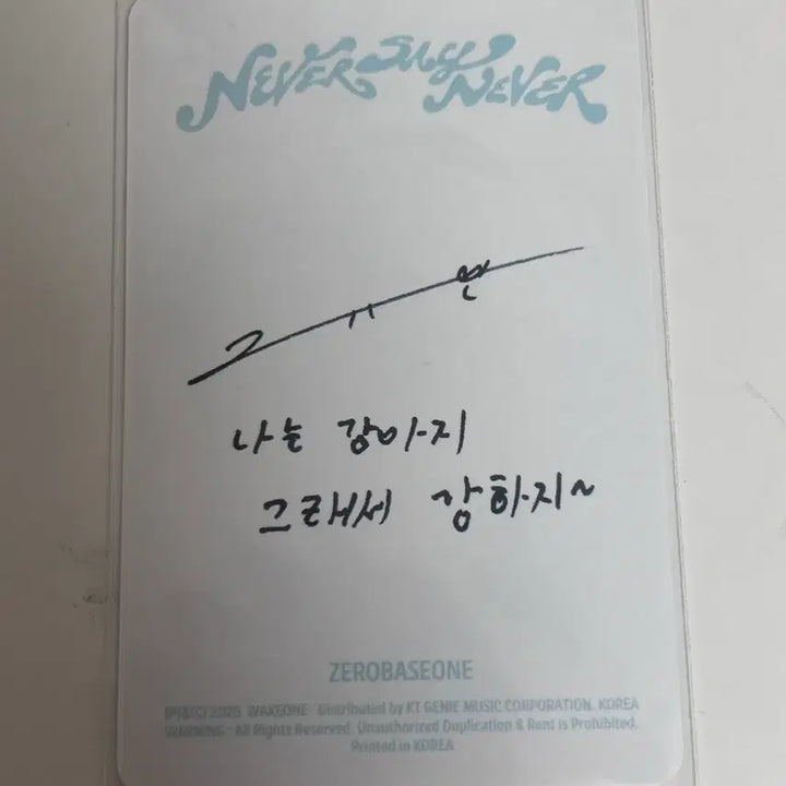 [BUNJANG] Dreamcatcher Binnie Album Photocard Never Say Never / 규빈 앨범 포카 네버세이네버