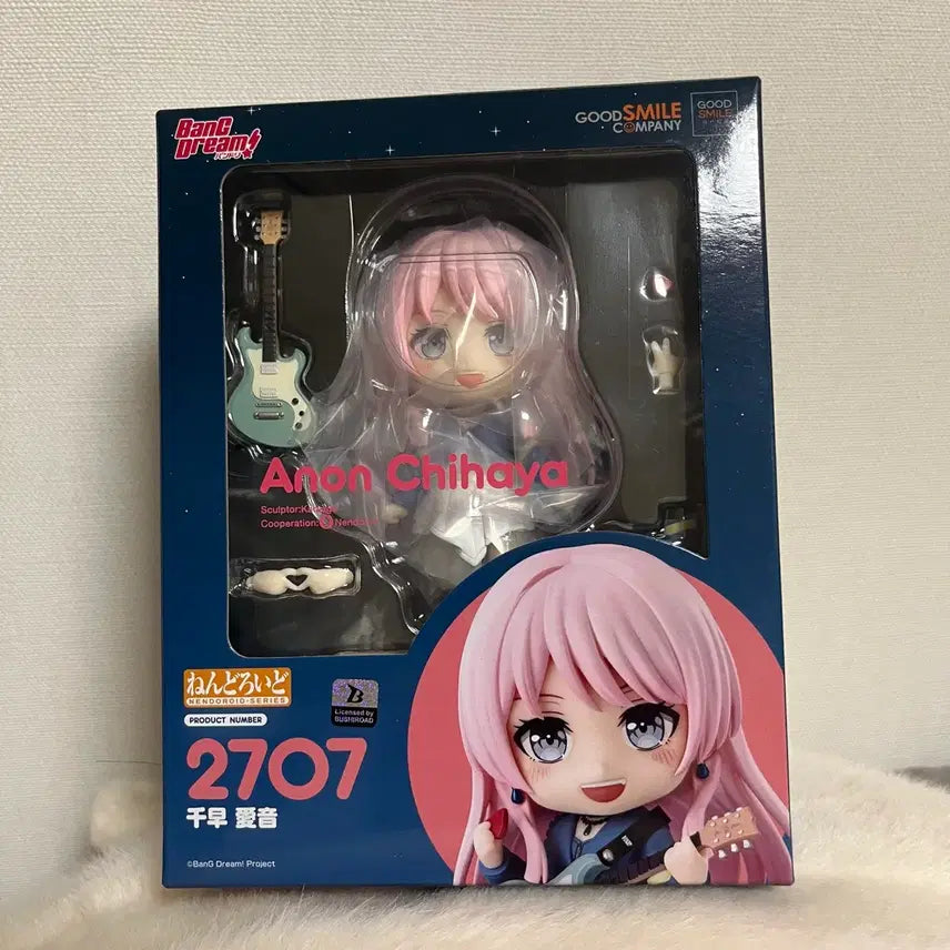 [BUNJANG] Good Smile Company BanG Dream! Anon Chihaya Nendoroid / 굿스마일 컴퍼니 뱅드림 치하야 아논 넨도로이드