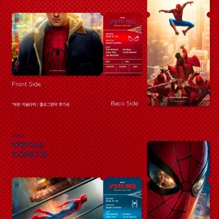 [BUNJANG] Spider-Man Specialty Ticket + Pin Badge Set / 스파이더맨 스페셜티켓+핀뱃지