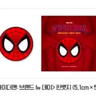 [BUNJANG] Spider-Man Specialty Ticket + Pin Badge Set / 스파이더맨 스페셜티켓+핀뱃지