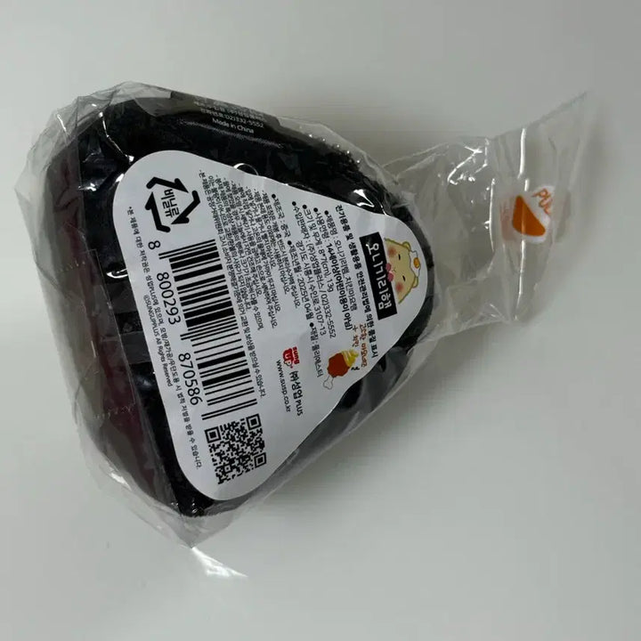 [BUNJANG] Onigiriham Rice Ball Plush Keychain / 새상품 정품) 오니기리햄 삼각김밥 인형 키링 오니기리햄 봉제 인형