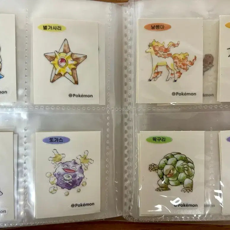 [BUNJANG] Pokemon 30th Anniversary Artwork Stickers / 각종 포켓몬 30주년 / 아트워크 띠부씰 판매합니다