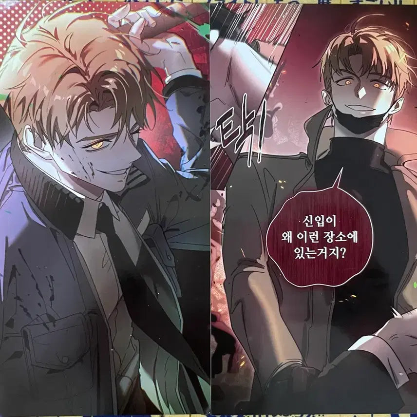[BUNJANG] Choi Yoenwoong (Gwedamchulgeun) Photo Booth Bundle Set / 괴담출근 괴출 최요원 프박 일괄