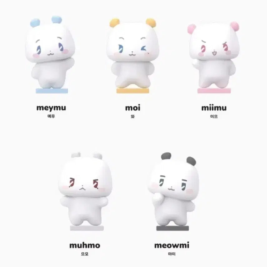 [BUNJANG] PLAVE Line Friends Mmemimimu Mimu Monitor Figure / 플레이브 라인프렌즈 므메미무 미므 모니터 피규어