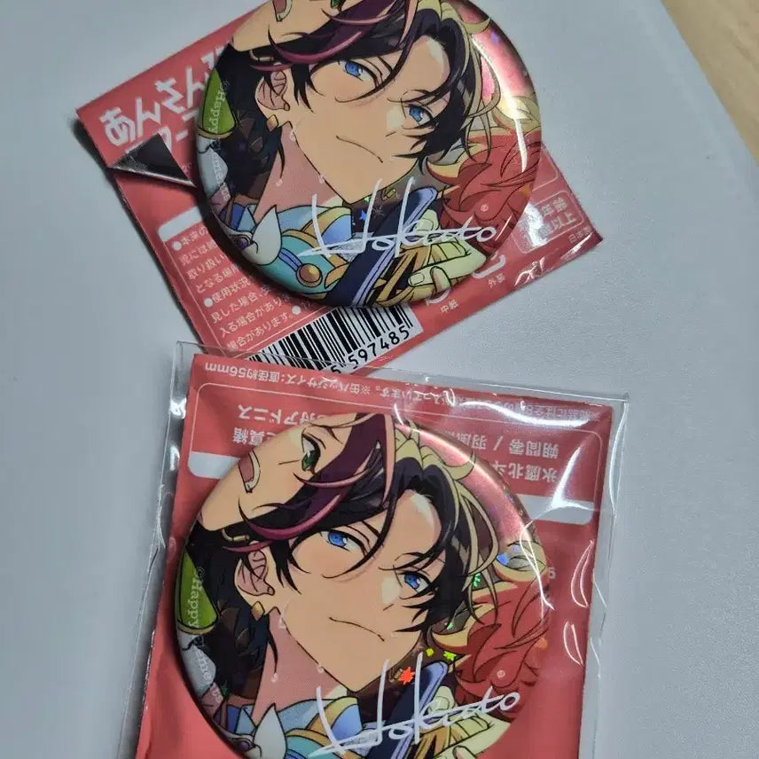 [BUNJANG] Ensemble Stars! 10th Anniversary Trickstar Hokuto Can Badge Bundle Set / 앙스타 10주년 트릭스타 호쿠토 캔뱃지 2개 일괄