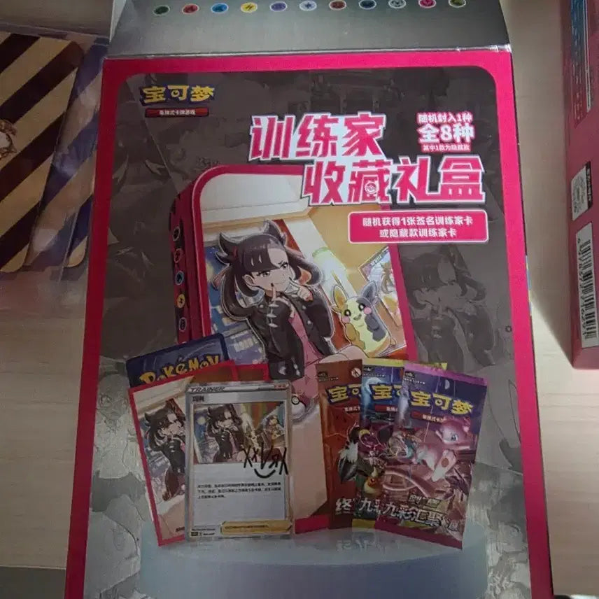 [BUNJANG] Pokemon Card Mid-Edition Kinron Tin Case + Sleeves + Special Card / 포켓몬카드 중판 금랑 틴케이스+슬리브+특일 카드