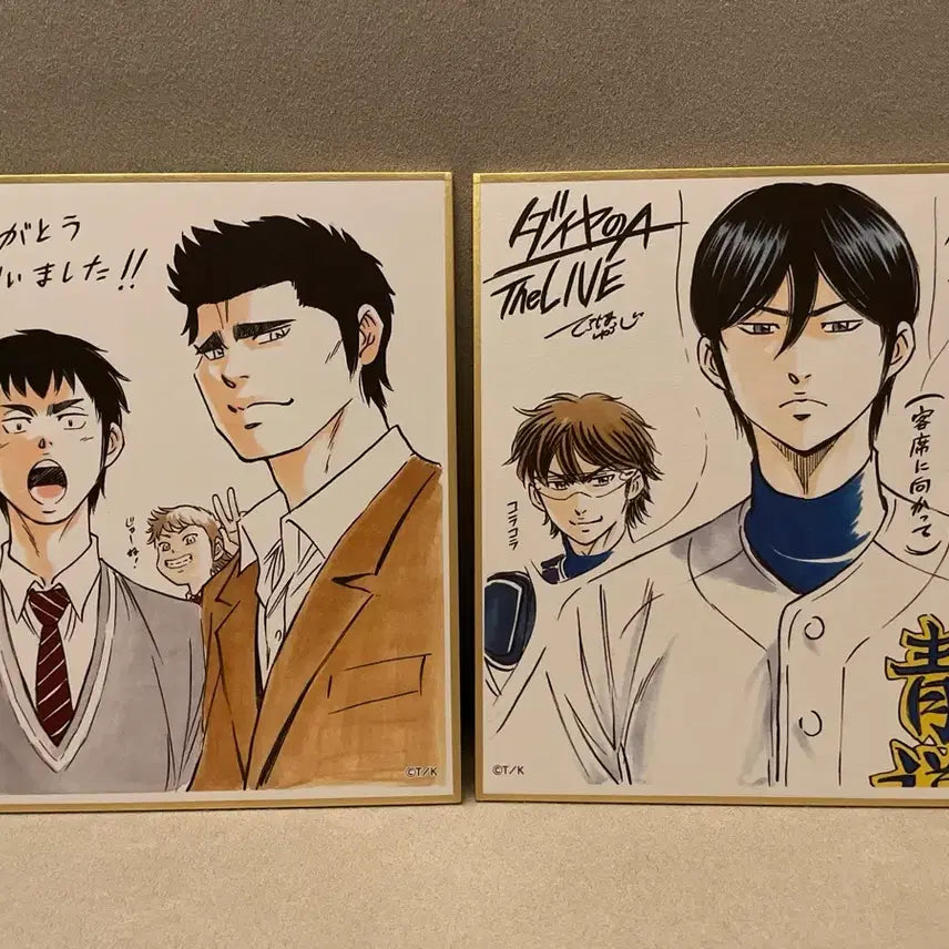 [BUNJANG] Daiya no Ace Original Art Exhibition Shikishi Bundle Set / 다이에이 원화전 색지 일괄