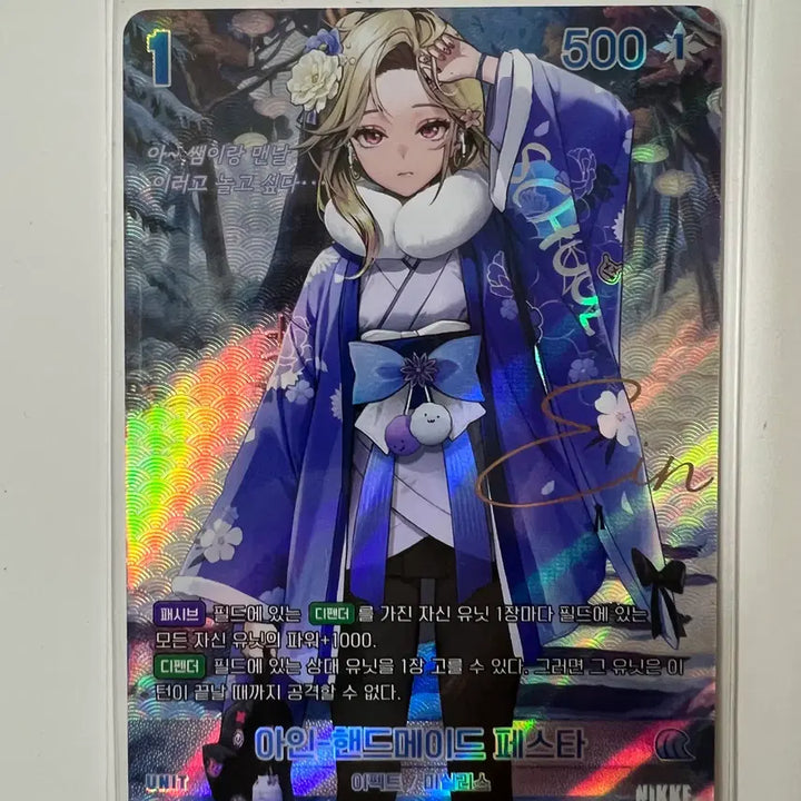 [BUNJANG] Nibel Arena Nikke Ain Handmade Festa SPR Signed Card / 니벨 아레나 니케 아인-핸드메이드 페스타 SPR 싸인카드