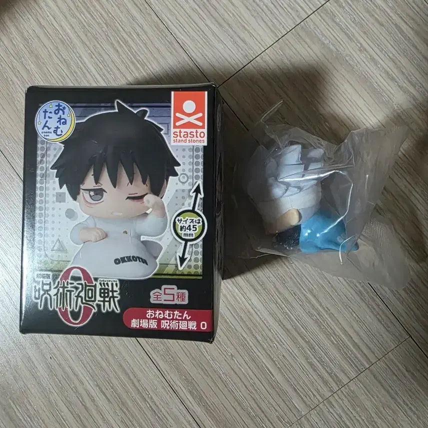 [BUNJANG] Jujutsu Kaisen Onemutan Gacha Satoru Gojo Figure / 주술회전 오네무탄 가챠 (고죠 사토루)