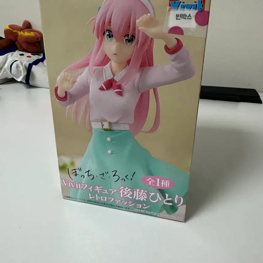 [BUNJANG] Vivit Bocchi the Rock! Hitori Gotoh Figure / vivit 봇치더락 고토 히토리 피규어