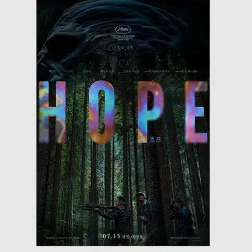 [BUNJANG] BTS Hope Trading Card Set with Posters Bundle / (5종일괄) 호프 트레이딩 카드 랜덤3종+포스터2종 (메인+성기무리) 일괄판매