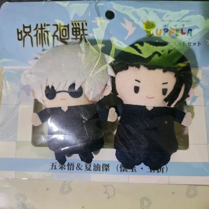 [BUNJANG] Jujutsu Kaisen Papera Gojo &amp; Geto Finger Dolls / 주술회전 파페라 누이 고죠,게토 손가락 인형 핑거 마스코트