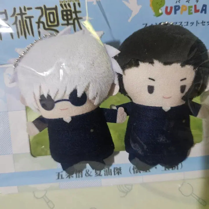 [BUNJANG] Jujutsu Kaisen Papera Gojo &amp; Geto Finger Dolls / 주술회전 파페라 누이 고죠,게토 손가락 인형 핑거 마스코트