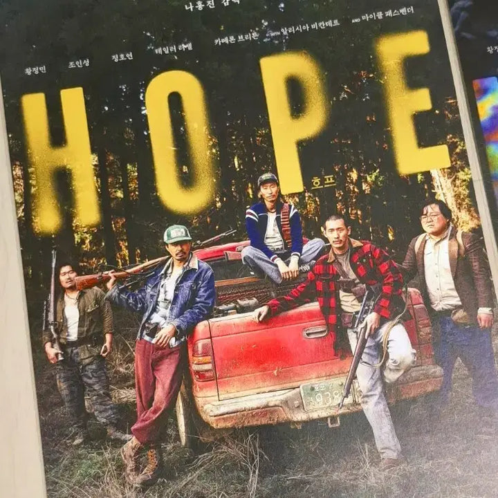 [BUNJANG] BTS Hope Poster Set (Main + Character) Bundle / (2종일괄) 호프 포스터 2종 (메인+성기무리) 일괄판매