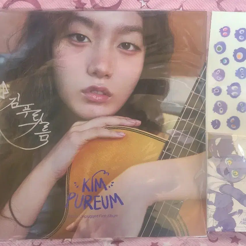 [BUNJANG] Kim Purum Autographed Blue LP Vinyl (Sealed) with DUMBLEMUG Stickers and Postcards / (자필사인) 김푸름 lp   (미개봉) 덤블벅 스티커 엽서드림