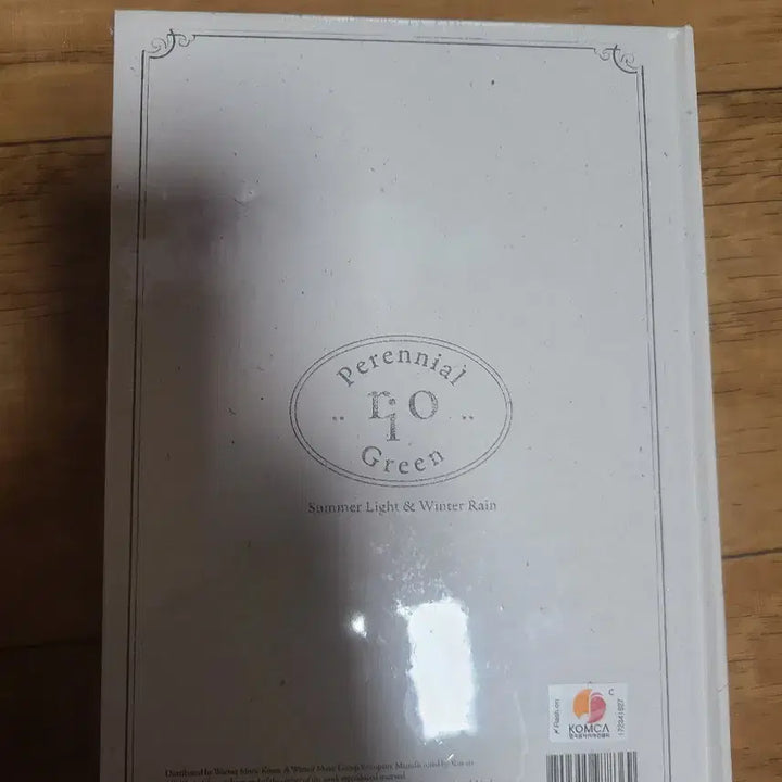 [BUNJANG] RIO Perennial Green Album (Sealed) / 리오 RIO 앨범  Perennial Green  (미개봉CD)