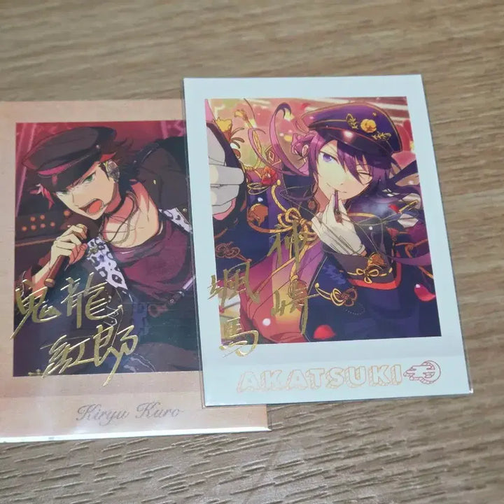[BUNJANG] Ensemble Stars! Kurenai Unit Pascha Bundle Set (Includes Special) / 앙스타 홍월 파샤 일괄양도 (스페셜 포함)