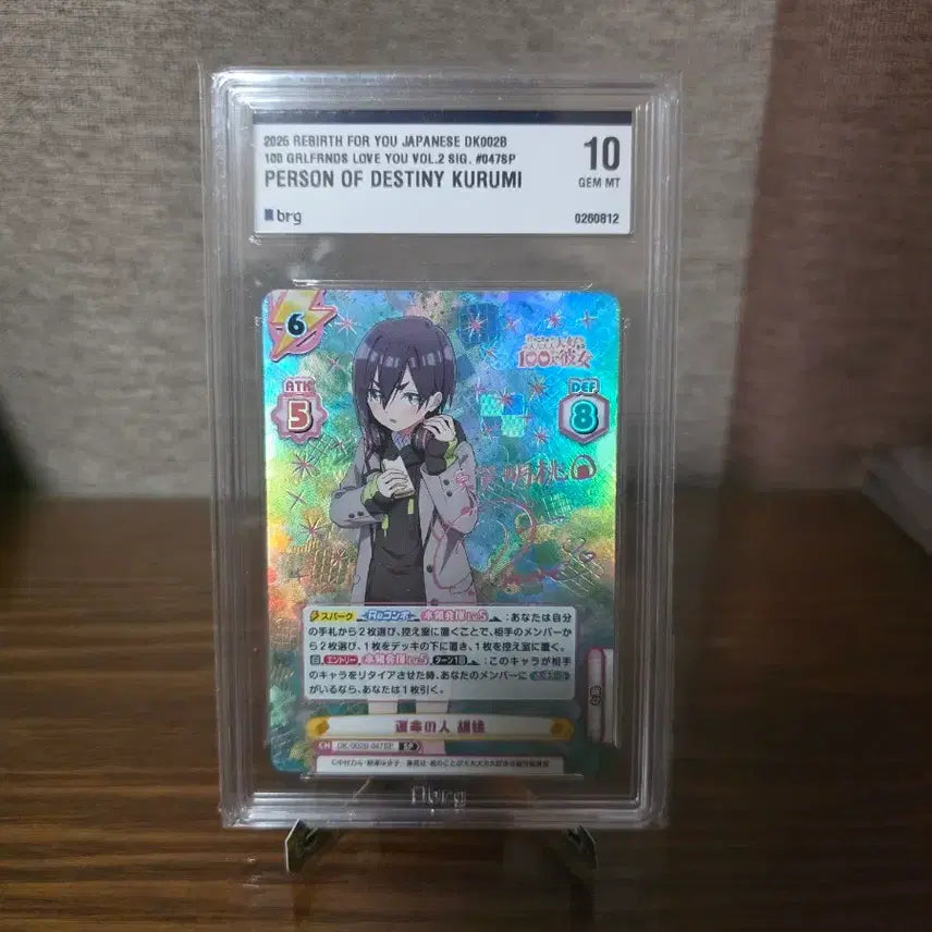 [BUNJANG] Reverse For You 100 Girls SP BRG10 Kurumi Card / 리버스 포유 100명의 그녀 sp brg10 3종