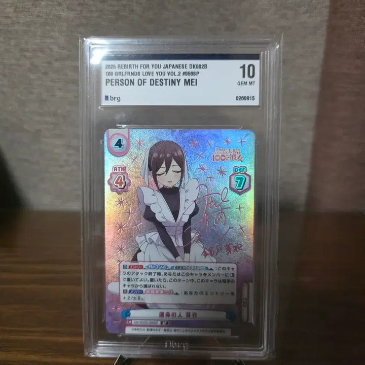 [BUNJANG] Reverse For You 100 Girls SP BRG10 Kurumi Card / 리버스 포유 100명의 그녀 sp brg10 3종