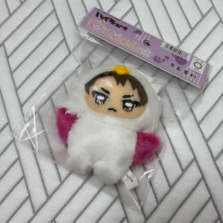 [BUNJANG] Haikyu!! Wakatoshi Ushijima Chimikemo Plush / 하이큐 우시지마 와카토시 치미케모 누이 굿즈