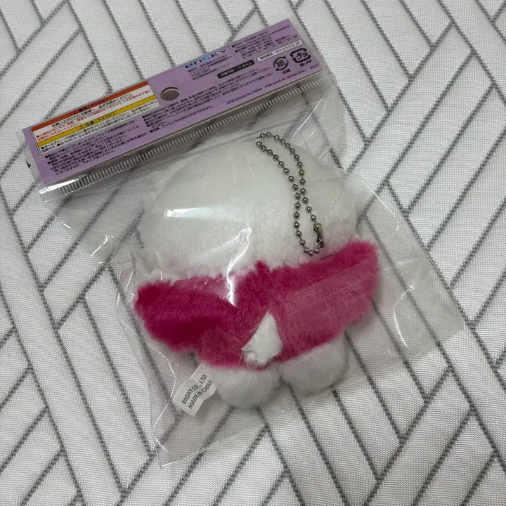 [BUNJANG] Haikyu!! Wakatoshi Ushijima Chimikemo Plush / 하이큐 우시지마 와카토시 치미케모 누이 굿즈