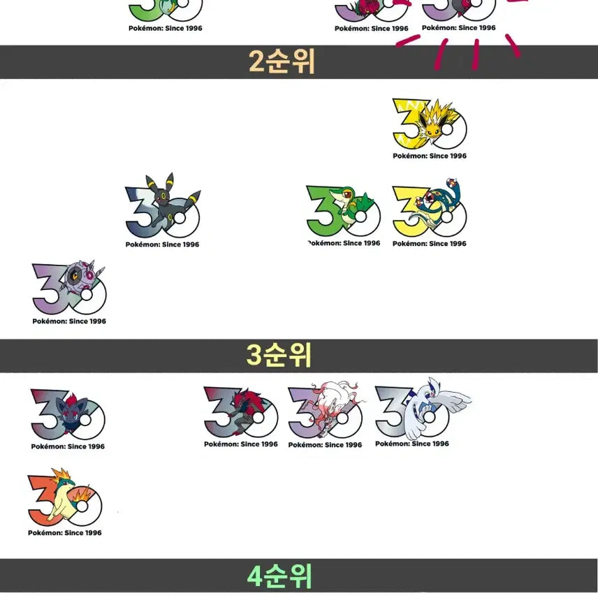 [BUNJANG] Pokemon 30th Anniversary Bulbasaur Ivysaur Venusaur Sticker / 교환판매) 포켓몬스터 이상해씨 이상해풀 이상해꽃 30주년 팝업 스티커