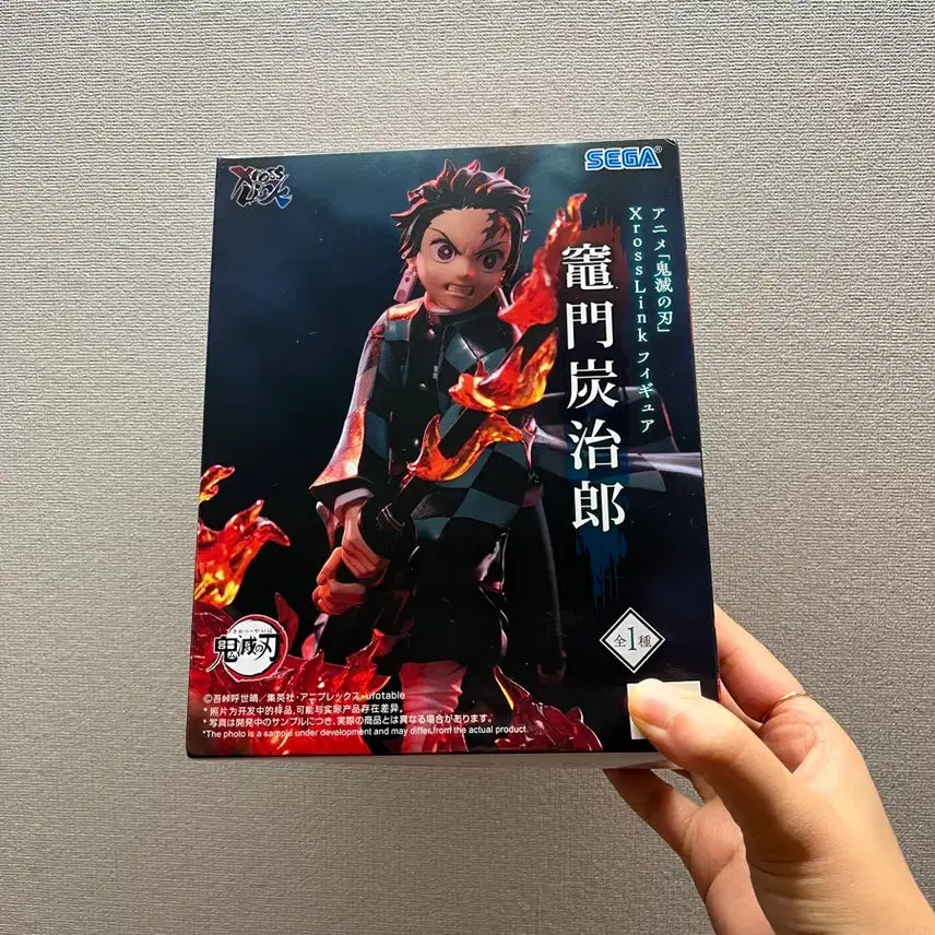 [BUNJANG] Sega Demon Slayer Tanjiro Figure / 세가 귀멸의 칼날 탄지로 피규어