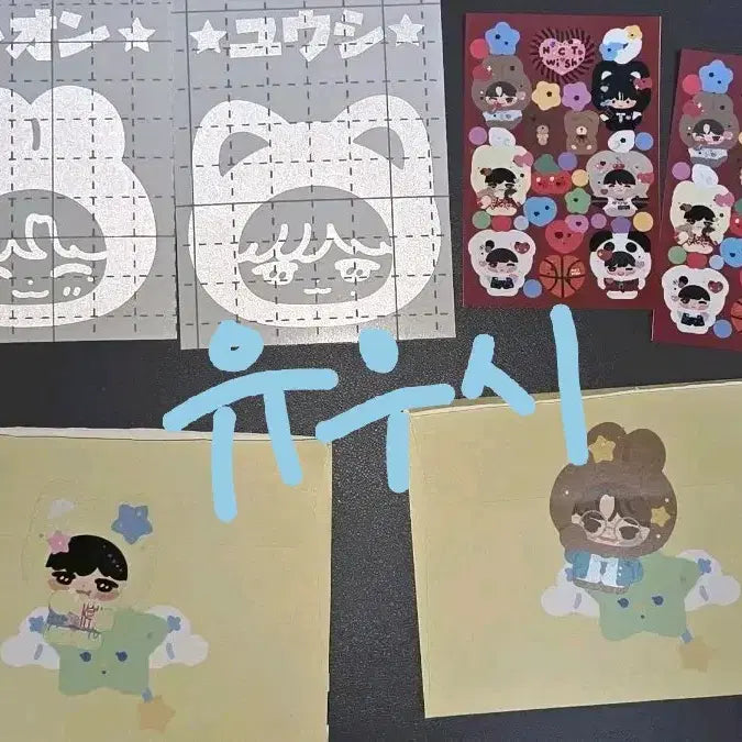 [BUNJANG] NCT WISH Danim Lighstick Reflective Sticker Set YuuShi / 엔시티위시 다님 믐뭔봉 반사스티커 반스 유우시