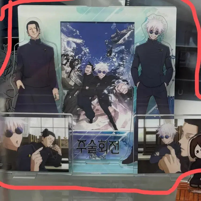 [BUNJANG] Jujutsu Kaisen Kaigyoku Gyokusetu Photocard Acrylic Stand / 주술회전 회옥옥절 포토카드 아크릴 스탠드 팝니다
