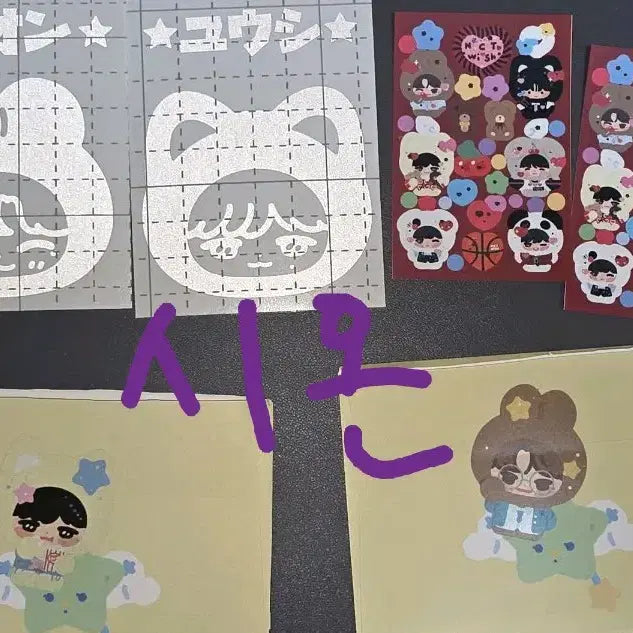 [BUNJANG] NCT WISH Danim Lightstick Reflective Sticker Set (Sion) / 엔시티위시 다님 믐뭔봉 반사스티커 반스 시온