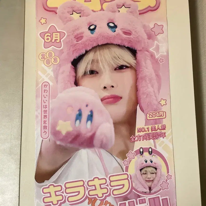 [BUNJANG] Sunwoo Slogan / 선우 슬로건