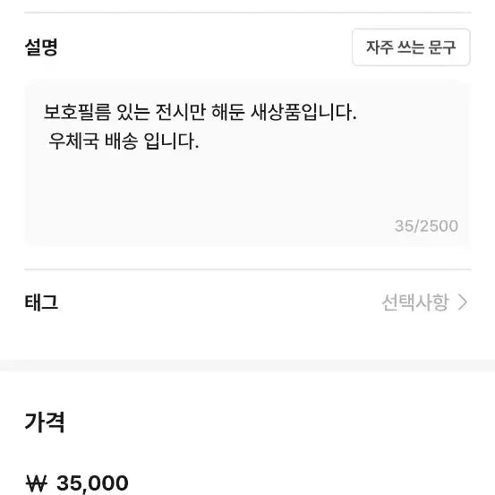 [BUNJANG] Stellive Tabi SD Acrylic Stand Official / 스텔라이브 타비 sd 애플샵 아크릴 판매ㅡ공식