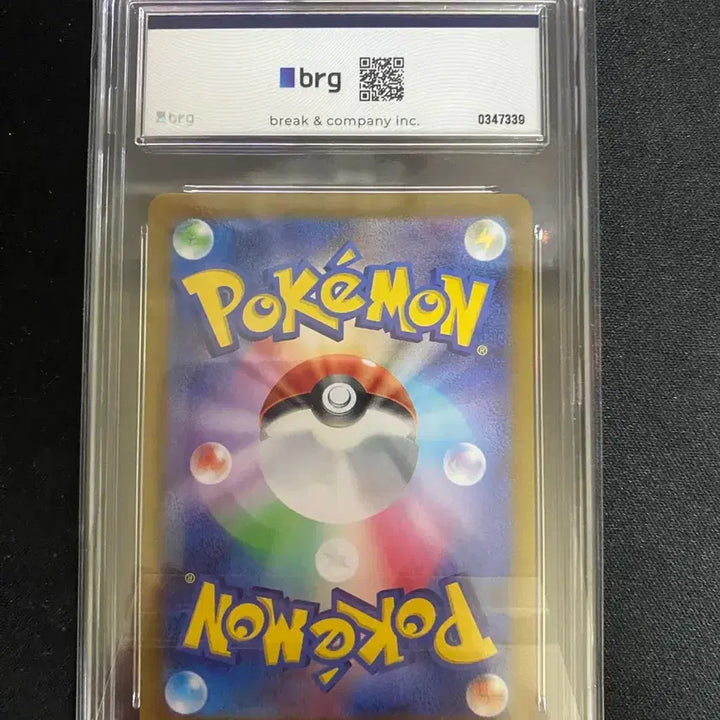 [BUNJANG] Pokemon TCG Master Ball Holo Lucky Card (SV2A 151) - Graded 9 / 포켓몬카드 럭키 마스터볼 일판 brg 9
