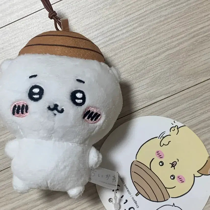 [BUNJANG] Chiikawa Acorn Hat Plush / 치이카와 도토리모자 인형