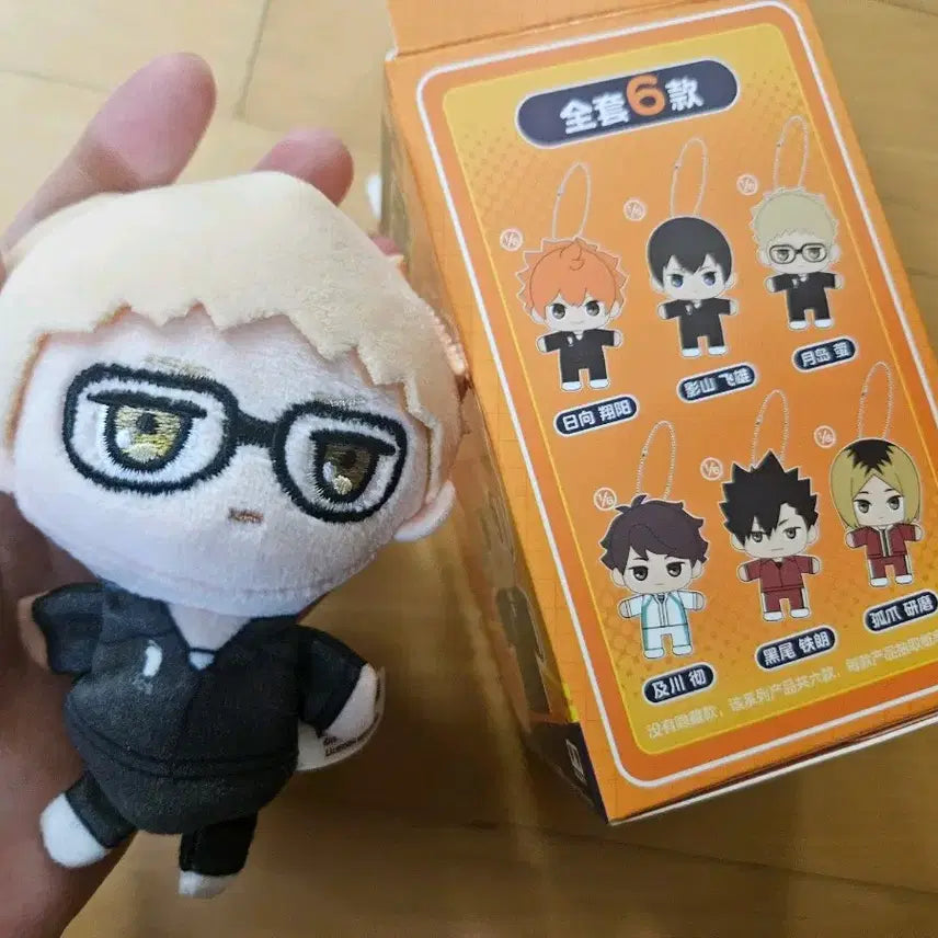 [BUNJANG] Haikyu!! Tsukishima Kei Finger Puppet Plush / 하이큐 손가락 인형 누이 츠키시마 케이