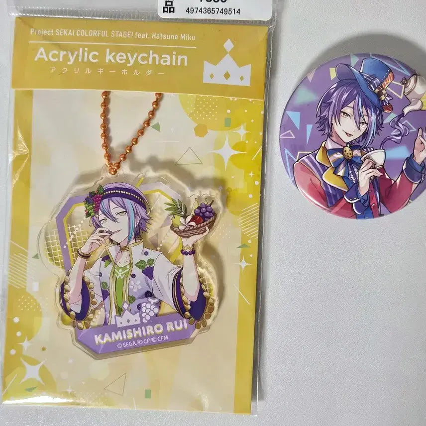 [BUNJANG] Project Sekai Rui Wanders x Showtime Acrylic Keyring Album POB Can Badge / 프세카 프로세카 루이 원더쇼 무인도 아크릴 키링 앨범 특전 캔뱃지