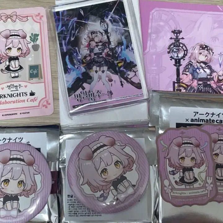 [BUNJANG] Arknights Golden Glow Animate Collaboration Set / 명일방주 골든글로우 애니메이트 콜라보