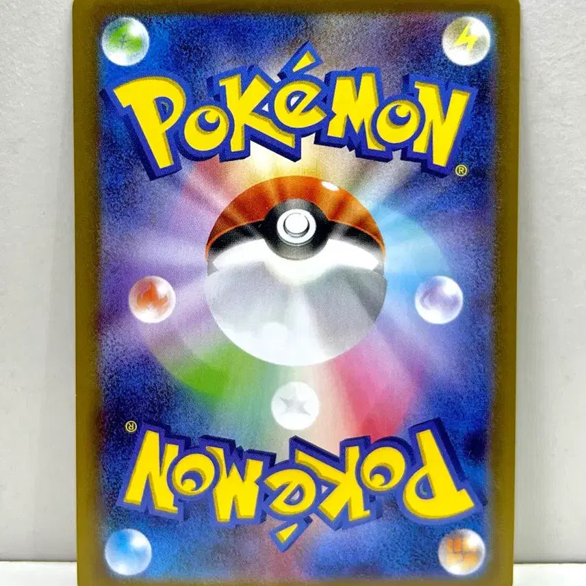 [BUNJANG] Japanese Pokemon Card Mega Brave Mega Venusaur EX SAR / 일판 포켓몬카드 m1l 메가브레이브 메가이상해꽃ex sar