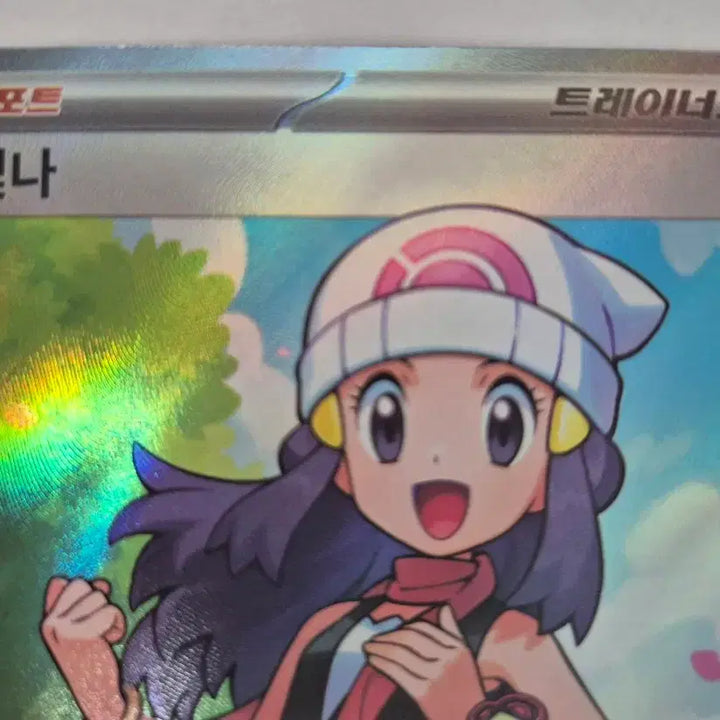 [BUNJANG] Pokemon Card Inferno X Hikari SR / 포켓몬카드 인페르노x 빛나sr 판매합니다